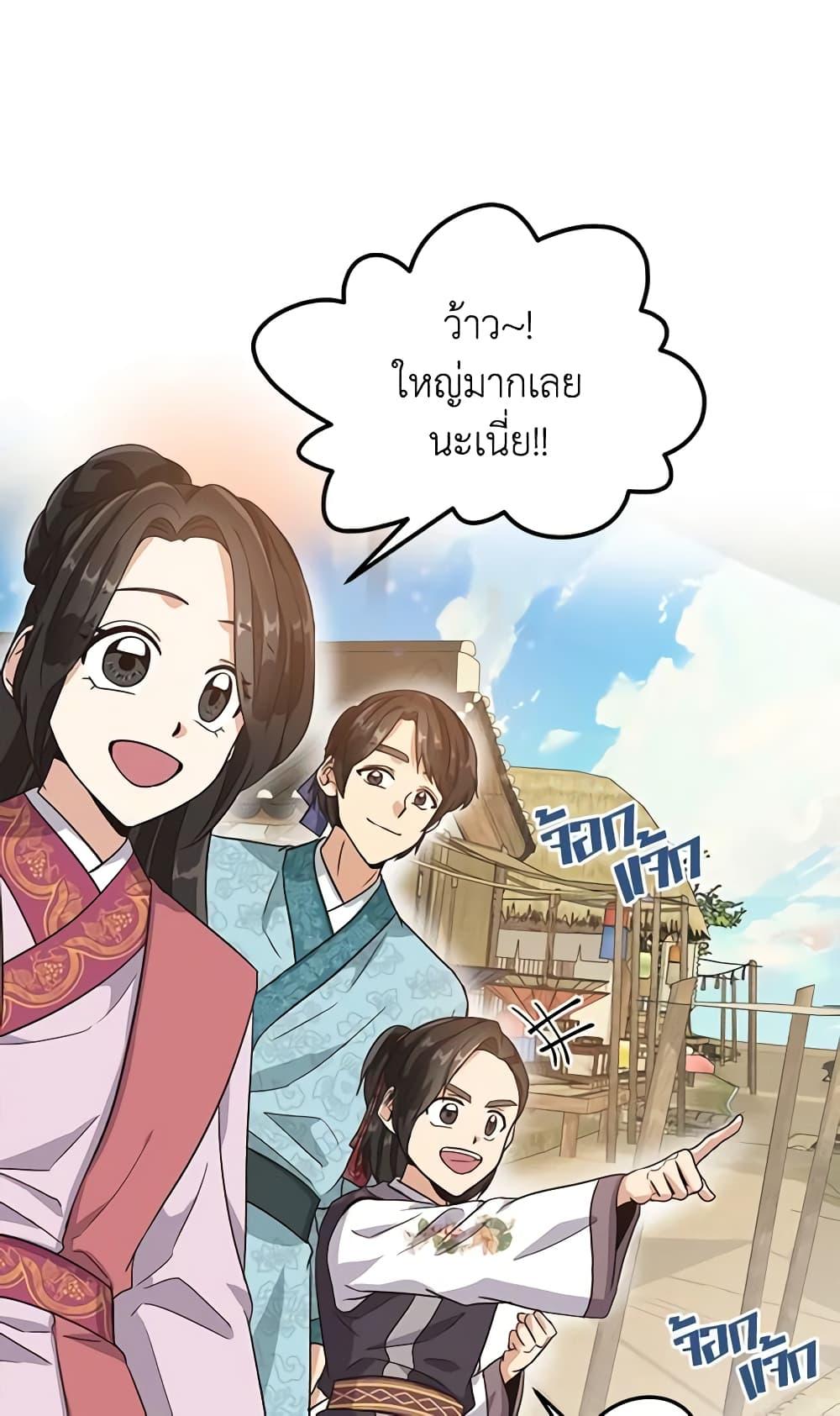 Manga-lc-com อ่านมังงะ อ่านการ์ตูน ออนไลน์ ฟรี Falling Flower, Flowing Water ตอนที่ 1 2 3 4 5 6 7 8 9 10 11 12 13 14 ฟรี ไม่มีโฆษณา Manga-lc - อ่าน มังงะ อ่าน การ์ตูน ออนไลน์ อ่านมังงะ ฟรี