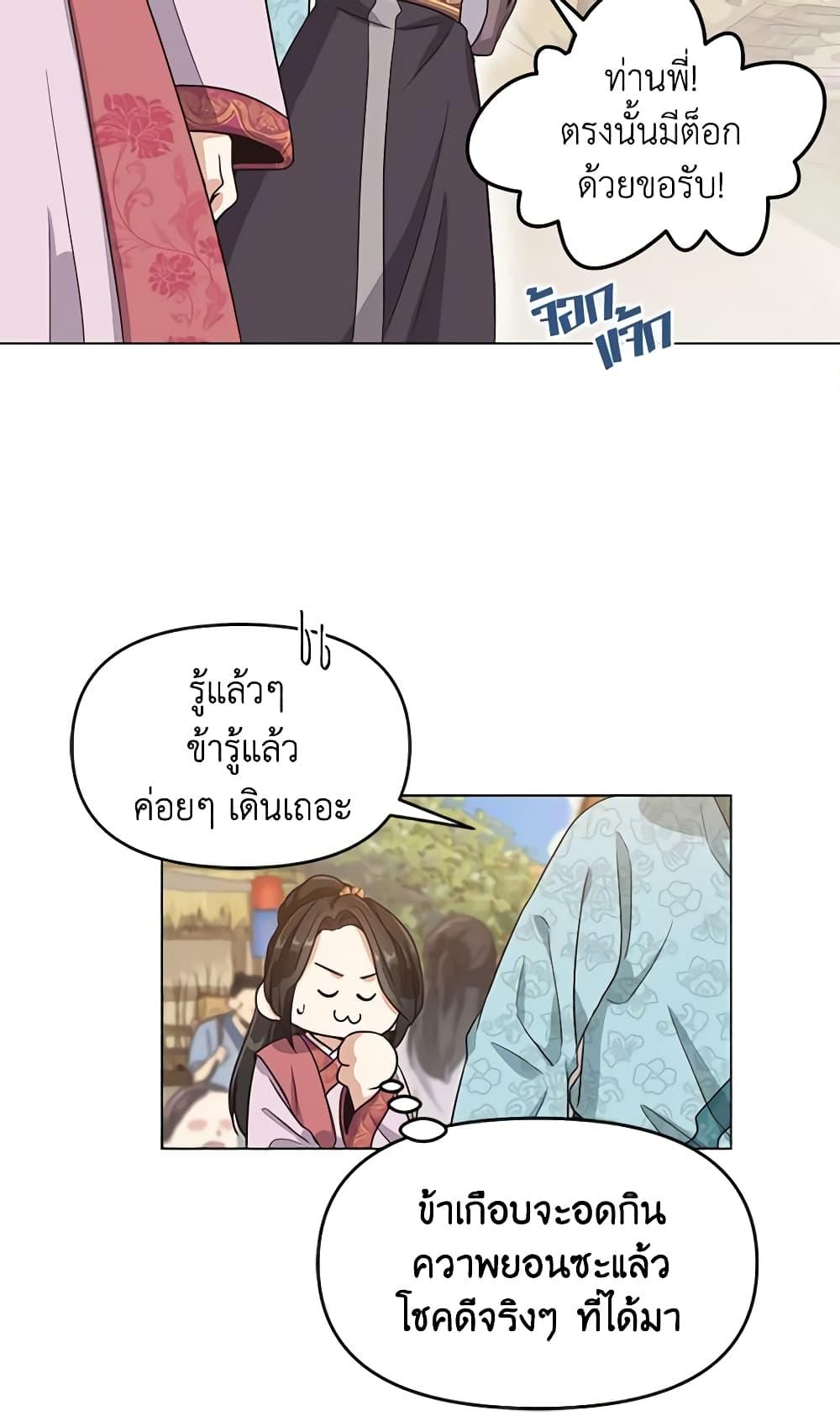 Manga-lc-com อ่านมังงะ อ่านการ์ตูน ออนไลน์ ฟรี Falling Flower, Flowing Water ตอนที่ 1 2 3 4 5 6 7 8 9 10 11 12 13 14 ฟรี ไม่มีโฆษณา Manga-lc - อ่าน มังงะ อ่าน การ์ตูน ออนไลน์ อ่านมังงะ ฟรี