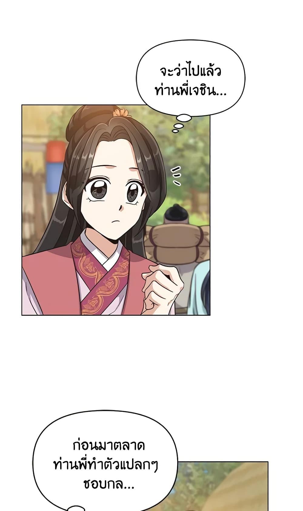 Manga-lc-com อ่านมังงะ อ่านการ์ตูน ออนไลน์ ฟรี Falling Flower, Flowing Water ตอนที่ 1 2 3 4 5 6 7 8 9 10 11 12 13 14 ฟรี ไม่มีโฆษณา Manga-lc - อ่าน มังงะ อ่าน การ์ตูน ออนไลน์ อ่านมังงะ ฟรี