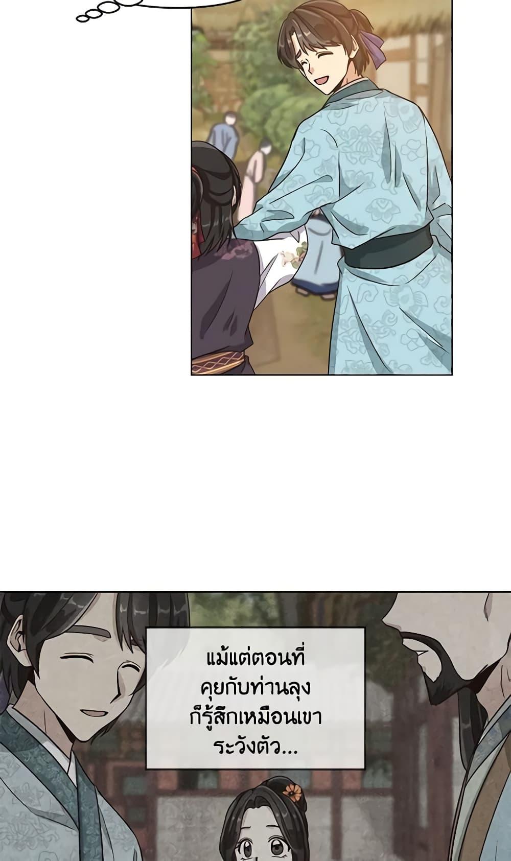 Manga-lc-com อ่านมังงะ อ่านการ์ตูน ออนไลน์ ฟรี Falling Flower, Flowing Water ตอนที่ 1 2 3 4 5 6 7 8 9 10 11 12 13 14 ฟรี ไม่มีโฆษณา Manga-lc - อ่าน มังงะ อ่าน การ์ตูน ออนไลน์ อ่านมังงะ ฟรี