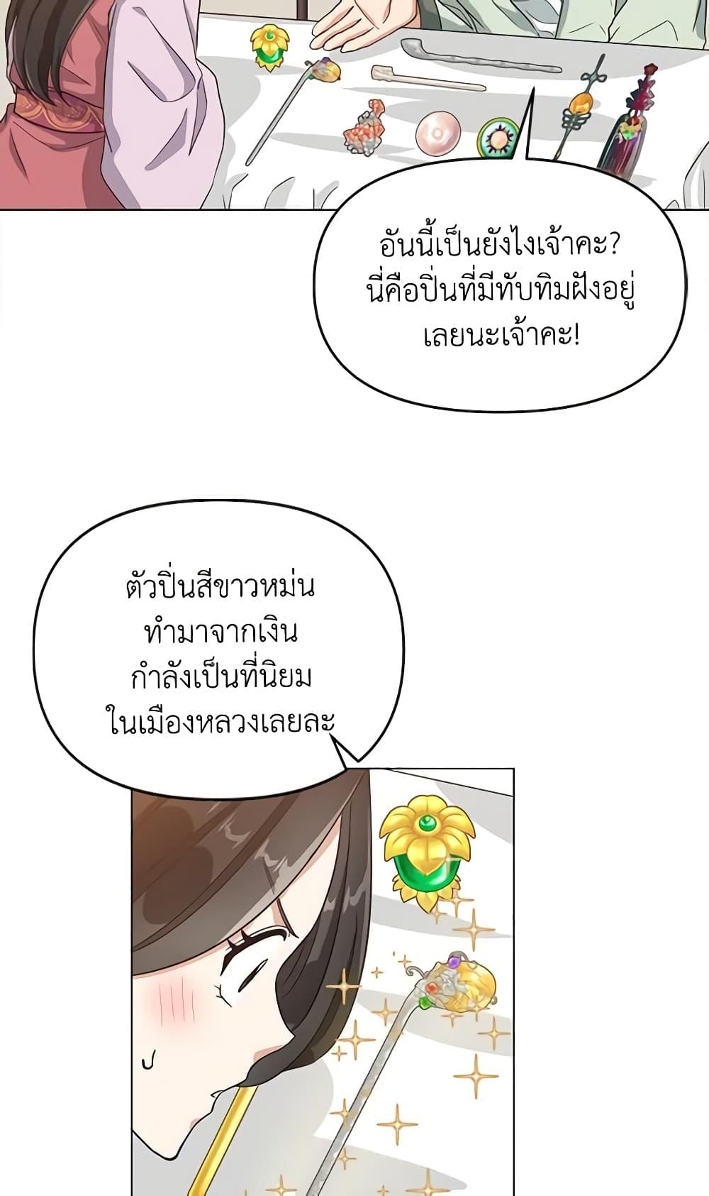Manga-lc-com อ่านมังงะ อ่านการ์ตูน ออนไลน์ ฟรี Falling Flower, Flowing Water ตอนที่ 1 2 3 4 5 6 7 8 9 10 11 12 13 14 ฟรี ไม่มีโฆษณา Manga-lc - อ่าน มังงะ อ่าน การ์ตูน ออนไลน์ อ่านมังงะ ฟรี