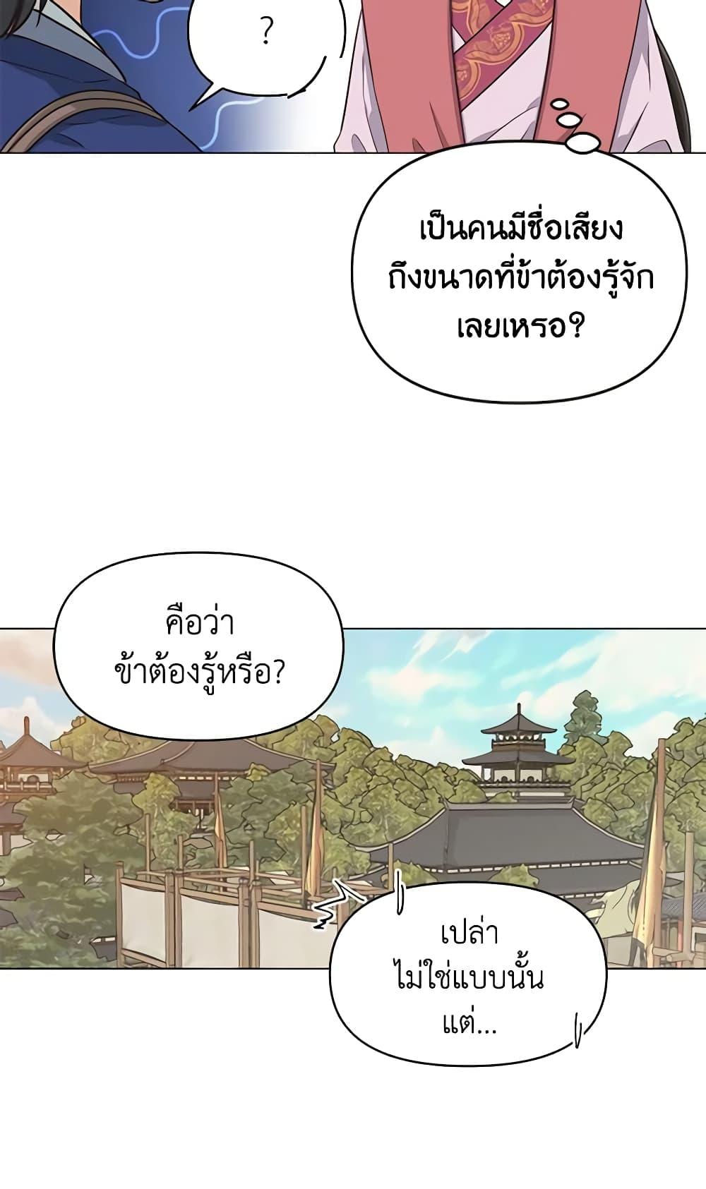 Manga-lc-com อ่านมังงะ อ่านการ์ตูน ออนไลน์ ฟรี Falling Flower, Flowing Water ตอนที่ 1 2 3 4 5 6 7 8 9 10 11 12 13 14 ฟรี ไม่มีโฆษณา Manga-lc - อ่าน มังงะ อ่าน การ์ตูน ออนไลน์ อ่านมังงะ ฟรี
