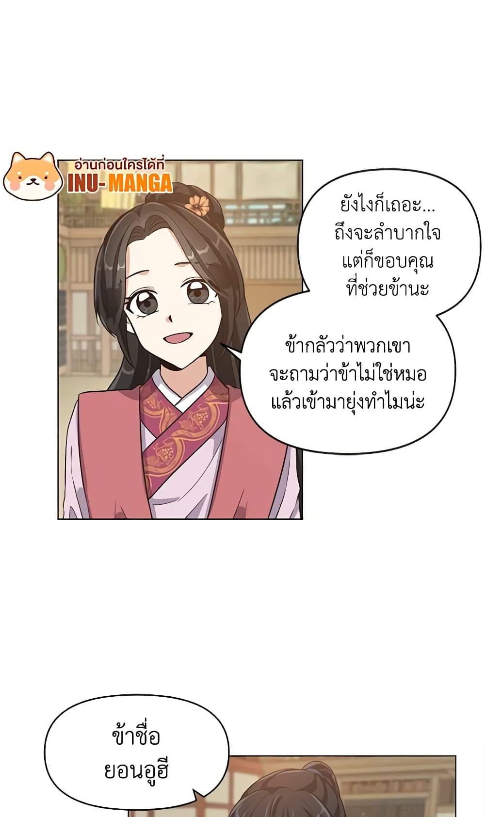 Manga-lc-com อ่านมังงะ อ่านการ์ตูน ออนไลน์ ฟรี Falling Flower, Flowing Water ตอนที่ 1 2 3 4 5 6 7 8 9 10 11 12 13 14 ฟรี ไม่มีโฆษณา Manga-lc - อ่าน มังงะ อ่าน การ์ตูน ออนไลน์ อ่านมังงะ ฟรี