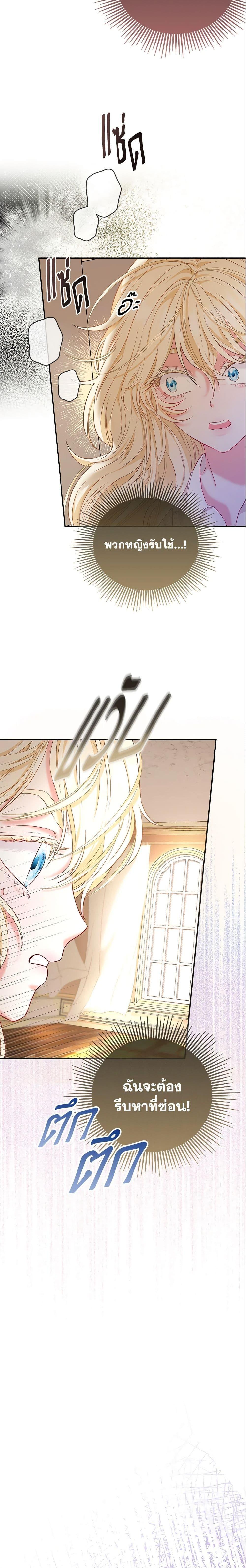 Manga-lc-com อ่านมังงะ อ่านการ์ตูน ออนไลน์ ฟรี I’m the Princess of All ตอนที่ 1 2 3 4 5 6 7 8 9 10 11 12 13 14 ฟรี ไม่มีโฆษณา Manga-lc - อ่าน มังงะ อ่าน การ์ตูน ออนไลน์ อ่านมังงะ ฟรี