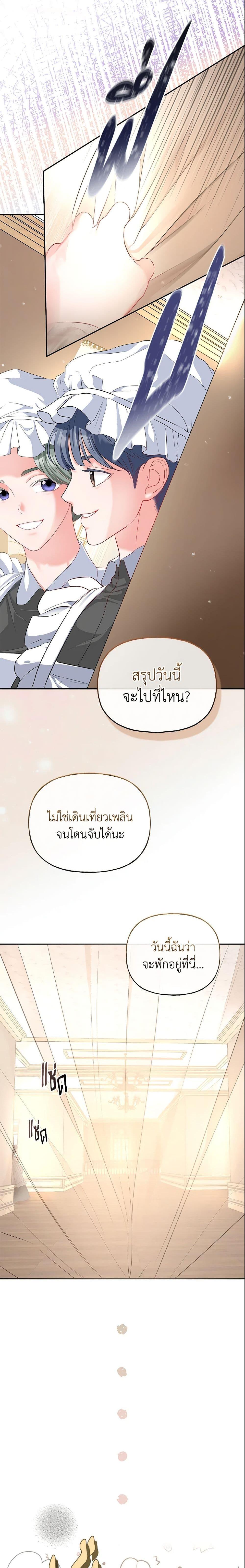 Manga-lc-com อ่านมังงะ อ่านการ์ตูน ออนไลน์ ฟรี I’m the Princess of All ตอนที่ 1 2 3 4 5 6 7 8 9 10 11 12 13 14 ฟรี ไม่มีโฆษณา Manga-lc - อ่าน มังงะ อ่าน การ์ตูน ออนไลน์ อ่านมังงะ ฟรี