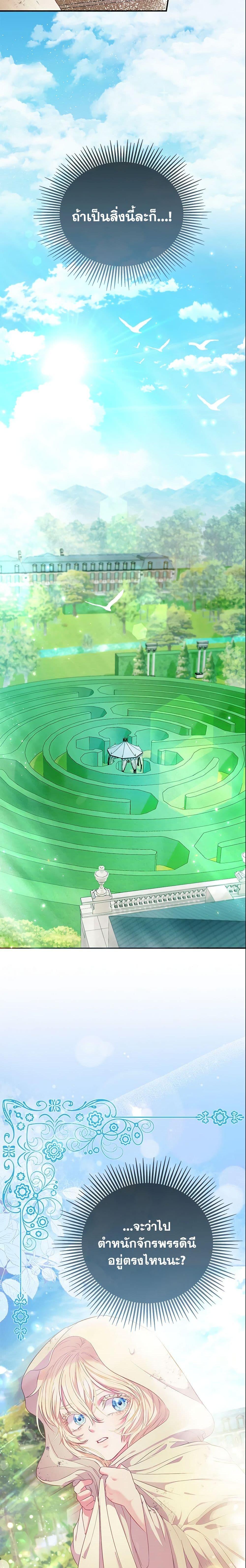 Manga-lc-com อ่านมังงะ อ่านการ์ตูน ออนไลน์ ฟรี I’m the Princess of All ตอนที่ 1 2 3 4 5 6 7 8 9 10 11 12 13 14 ฟรี ไม่มีโฆษณา Manga-lc - อ่าน มังงะ อ่าน การ์ตูน ออนไลน์ อ่านมังงะ ฟรี