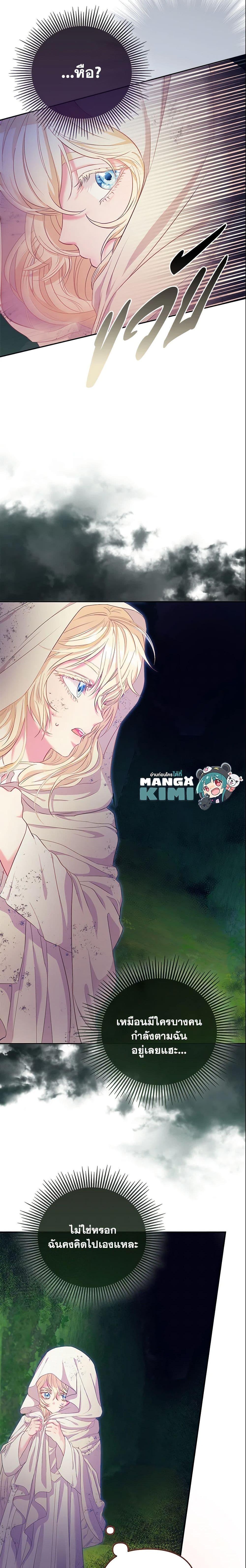 Manga-lc-com อ่านมังงะ อ่านการ์ตูน ออนไลน์ ฟรี I’m the Princess of All ตอนที่ 1 2 3 4 5 6 7 8 9 10 11 12 13 14 ฟรี ไม่มีโฆษณา Manga-lc - อ่าน มังงะ อ่าน การ์ตูน ออนไลน์ อ่านมังงะ ฟรี