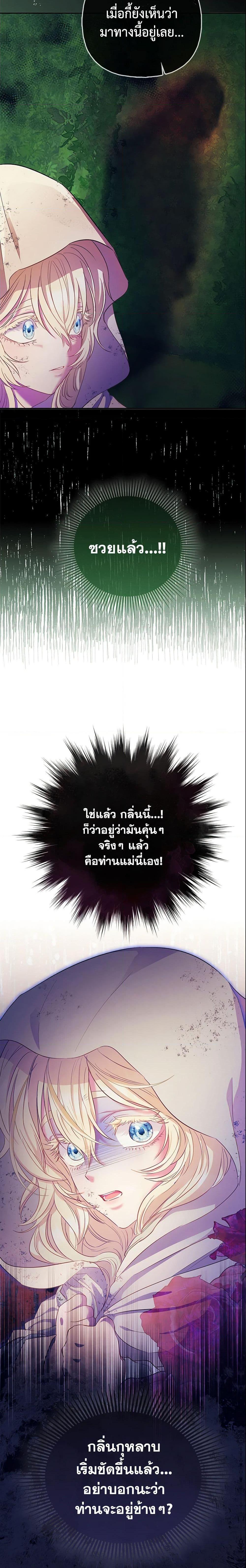 Manga-lc-com อ่านมังงะ อ่านการ์ตูน ออนไลน์ ฟรี I’m the Princess of All ตอนที่ 1 2 3 4 5 6 7 8 9 10 11 12 13 14 ฟรี ไม่มีโฆษณา Manga-lc - อ่าน มังงะ อ่าน การ์ตูน ออนไลน์ อ่านมังงะ ฟรี