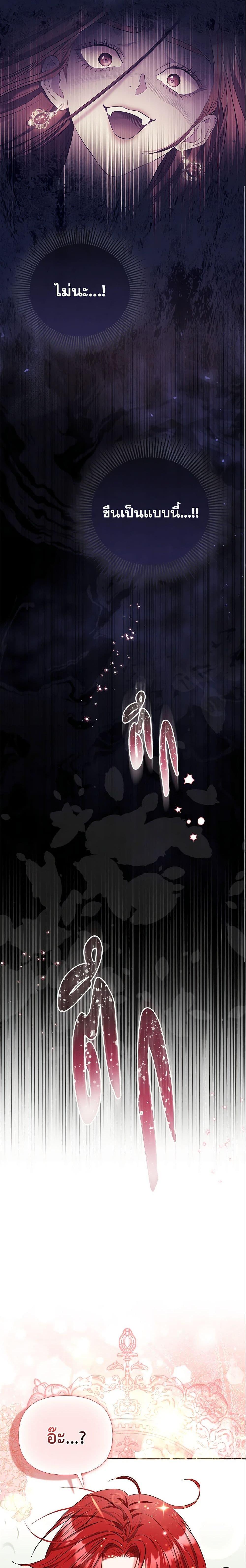 Manga-lc-com อ่านมังงะ อ่านการ์ตูน ออนไลน์ ฟรี I’m the Princess of All ตอนที่ 1 2 3 4 5 6 7 8 9 10 11 12 13 14 ฟรี ไม่มีโฆษณา Manga-lc - อ่าน มังงะ อ่าน การ์ตูน ออนไลน์ อ่านมังงะ ฟรี