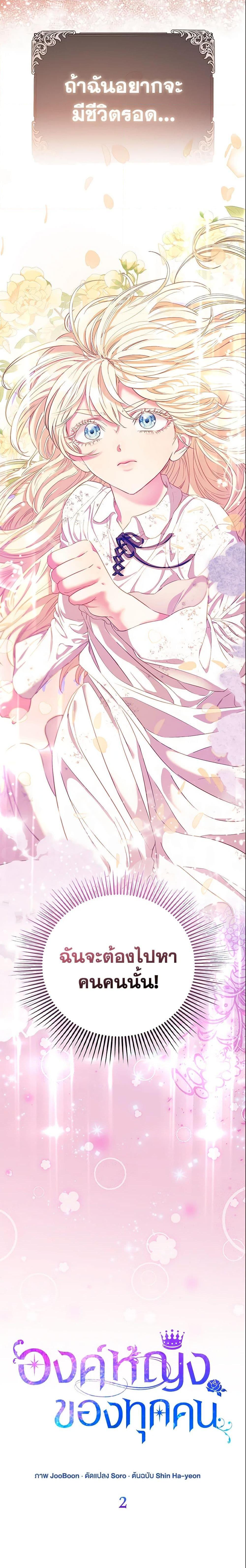 Manga-lc-com อ่านมังงะ อ่านการ์ตูน ออนไลน์ ฟรี I’m the Princess of All ตอนที่ 1 2 3 4 5 6 7 8 9 10 11 12 13 14 ฟรี ไม่มีโฆษณา Manga-lc - อ่าน มังงะ อ่าน การ์ตูน ออนไลน์ อ่านมังงะ ฟรี