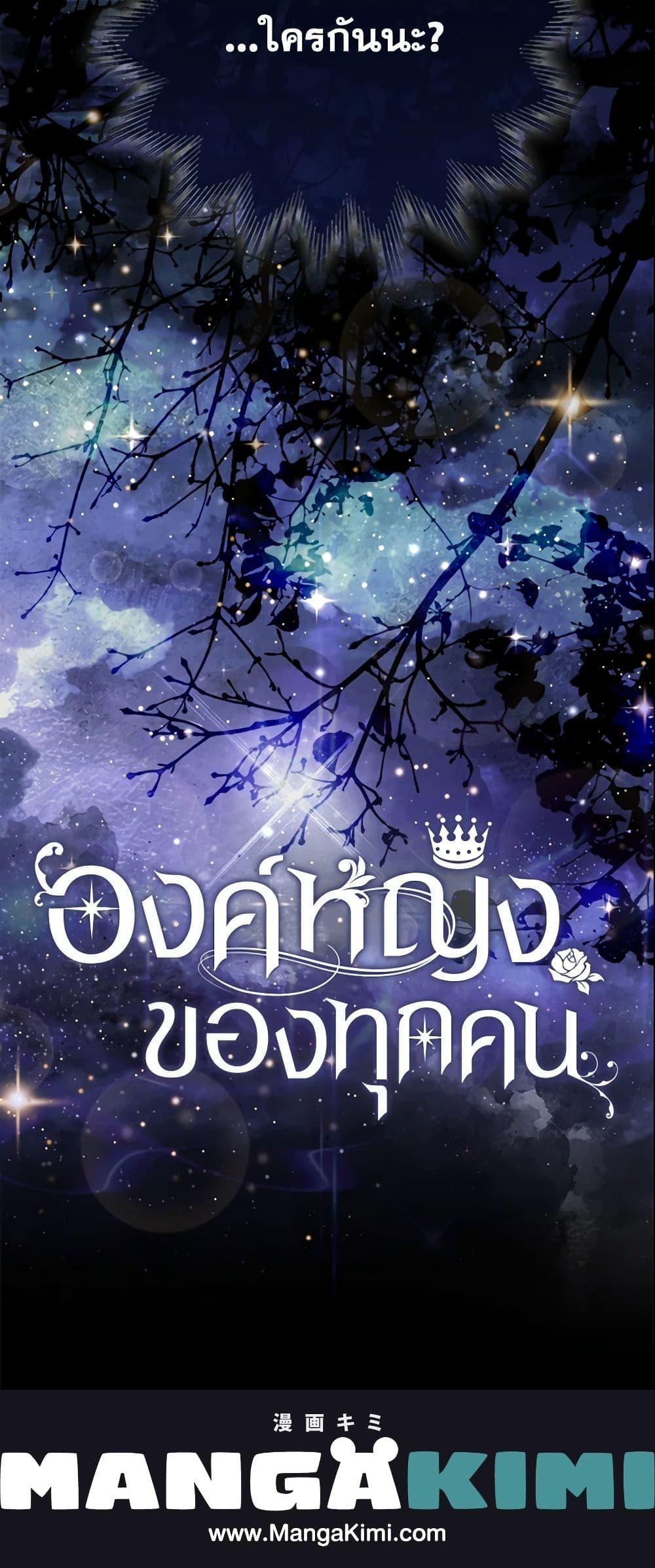 Manga-lc-com อ่านมังงะ อ่านการ์ตูน ออนไลน์ ฟรี I’m the Princess of All ตอนที่ 1 2 3 4 5 6 7 8 9 10 11 12 13 14 ฟรี ไม่มีโฆษณา Manga-lc - อ่าน มังงะ อ่าน การ์ตูน ออนไลน์ อ่านมังงะ ฟรี