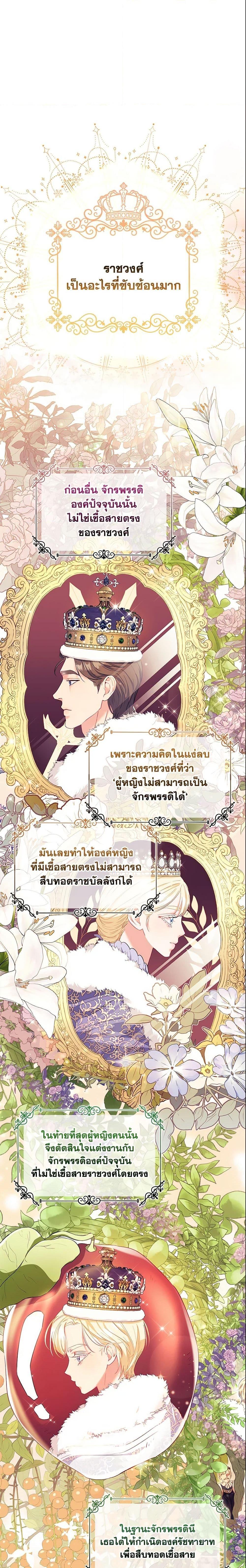 Manga-lc-com อ่านมังงะ อ่านการ์ตูน ออนไลน์ ฟรี I’m the Princess of All ตอนที่ 1 2 3 4 5 6 7 8 9 10 11 12 13 14 ฟรี ไม่มีโฆษณา Manga-lc - อ่าน มังงะ อ่าน การ์ตูน ออนไลน์ อ่านมังงะ ฟรี