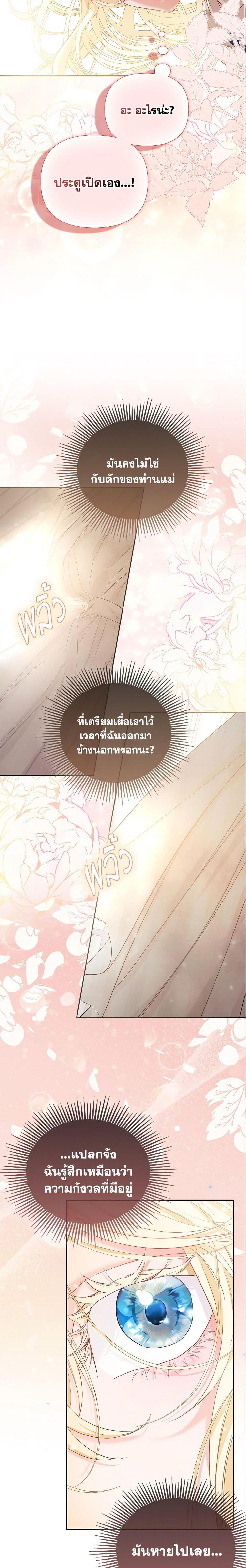 Manga-lc-com อ่านมังงะ อ่านการ์ตูน ออนไลน์ ฟรี I’m the Princess of All ตอนที่ 1 2 3 4 5 6 7 8 9 10 11 12 13 14 ฟรี ไม่มีโฆษณา Manga-lc - อ่าน มังงะ อ่าน การ์ตูน ออนไลน์ อ่านมังงะ ฟรี