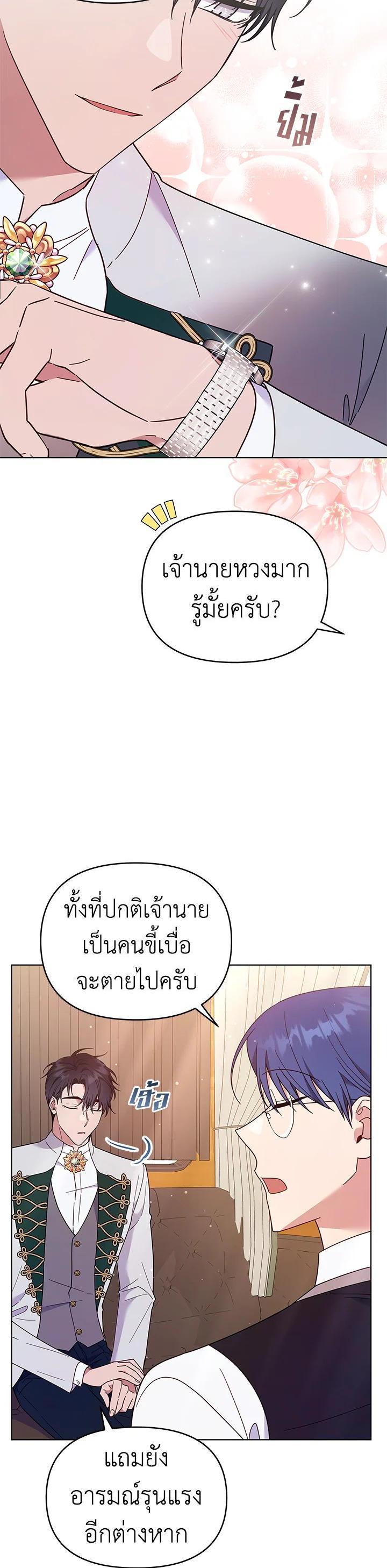 Manga-lc-com อ่านมังงะ อ่านการ์ตูน ออนไลน์ ฟรี What It Means to Be You ตอนที่ 1 2 3 4 5 6 7 8 9 10 11 12 13 14 ฟรี ไม่มีโฆษณา Manga-lc - อ่าน มังงะ อ่าน การ์ตูน ออนไลน์ อ่านมังงะ ฟรี