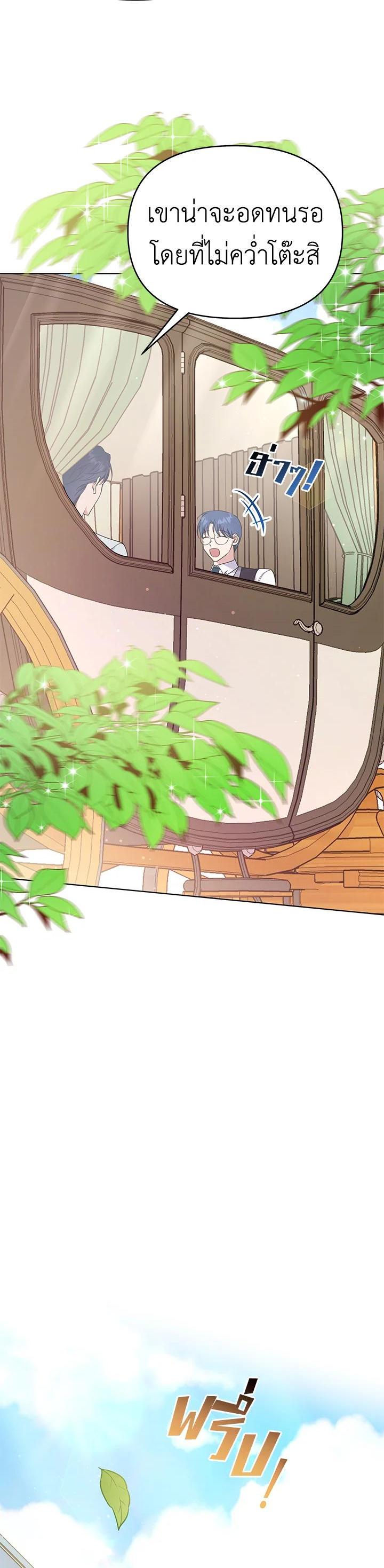 Manga-lc-com อ่านมังงะ อ่านการ์ตูน ออนไลน์ ฟรี What It Means to Be You ตอนที่ 1 2 3 4 5 6 7 8 9 10 11 12 13 14 ฟรี ไม่มีโฆษณา Manga-lc - อ่าน มังงะ อ่าน การ์ตูน ออนไลน์ อ่านมังงะ ฟรี