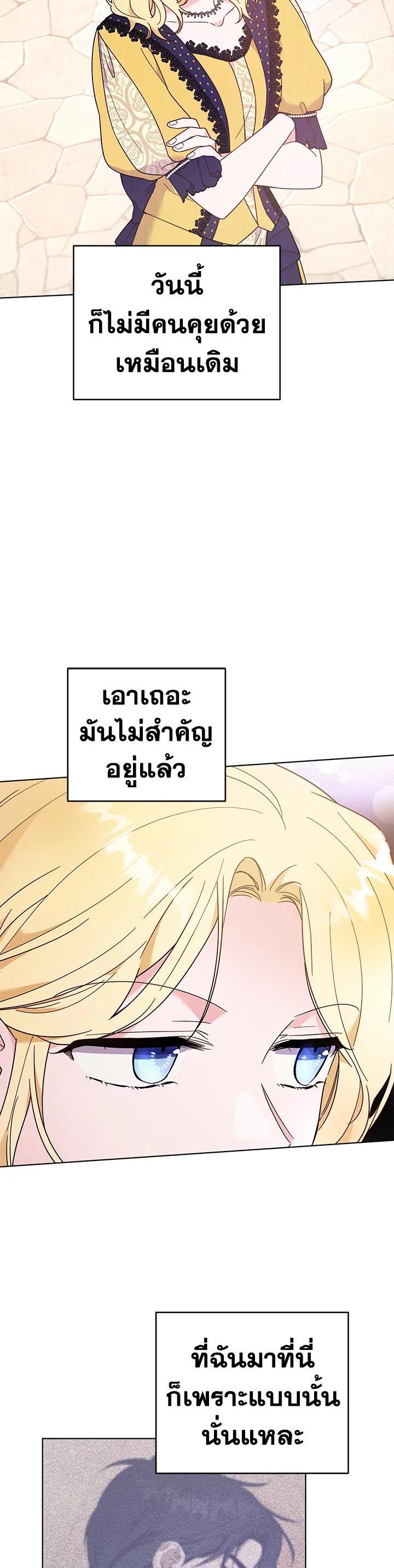 Manga-lc-com อ่านมังงะ อ่านการ์ตูน ออนไลน์ ฟรี What It Means to Be You ตอนที่ 1 2 3 4 5 6 7 8 9 10 11 12 13 14 ฟรี ไม่มีโฆษณา Manga-lc - อ่าน มังงะ อ่าน การ์ตูน ออนไลน์ อ่านมังงะ ฟรี