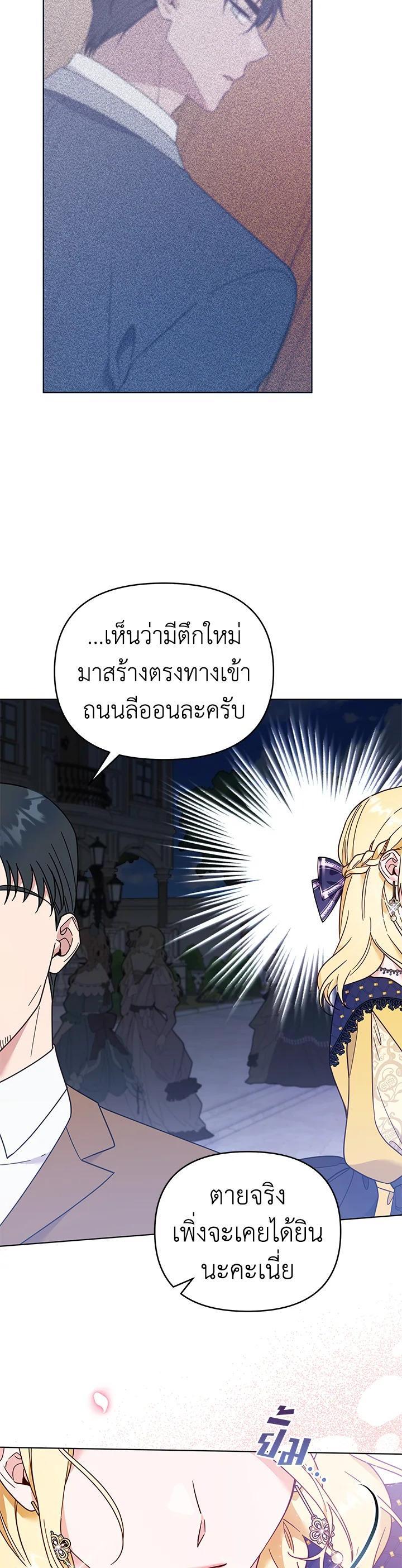 Manga-lc-com อ่านมังงะ อ่านการ์ตูน ออนไลน์ ฟรี What It Means to Be You ตอนที่ 1 2 3 4 5 6 7 8 9 10 11 12 13 14 ฟรี ไม่มีโฆษณา Manga-lc - อ่าน มังงะ อ่าน การ์ตูน ออนไลน์ อ่านมังงะ ฟรี