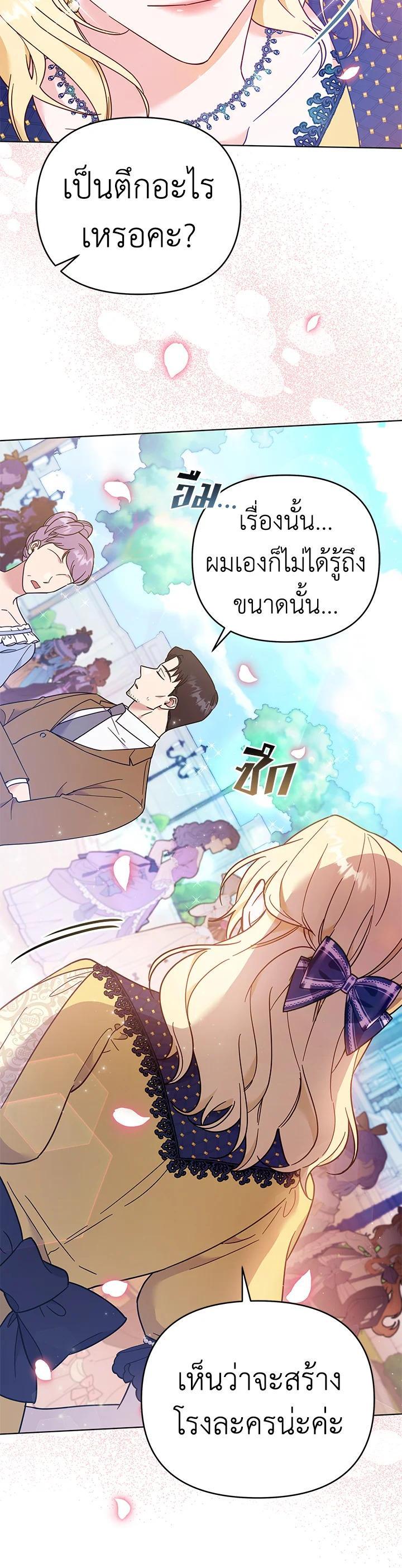 Manga-lc-com อ่านมังงะ อ่านการ์ตูน ออนไลน์ ฟรี What It Means to Be You ตอนที่ 1 2 3 4 5 6 7 8 9 10 11 12 13 14 ฟรี ไม่มีโฆษณา Manga-lc - อ่าน มังงะ อ่าน การ์ตูน ออนไลน์ อ่านมังงะ ฟรี