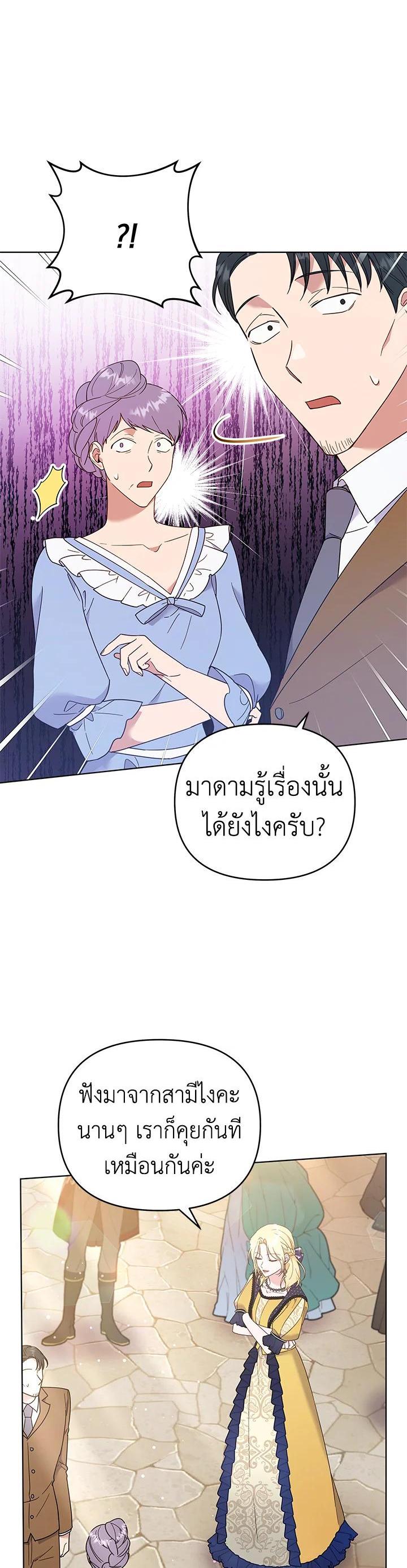 Manga-lc-com อ่านมังงะ อ่านการ์ตูน ออนไลน์ ฟรี What It Means to Be You ตอนที่ 1 2 3 4 5 6 7 8 9 10 11 12 13 14 ฟรี ไม่มีโฆษณา Manga-lc - อ่าน มังงะ อ่าน การ์ตูน ออนไลน์ อ่านมังงะ ฟรี