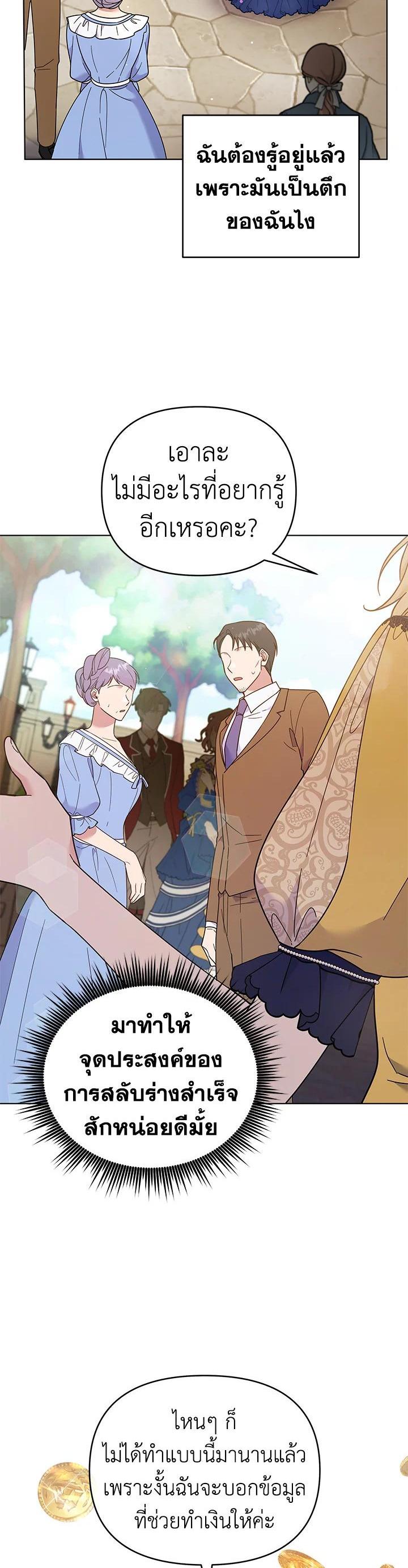 Manga-lc-com อ่านมังงะ อ่านการ์ตูน ออนไลน์ ฟรี What It Means to Be You ตอนที่ 1 2 3 4 5 6 7 8 9 10 11 12 13 14 ฟรี ไม่มีโฆษณา Manga-lc - อ่าน มังงะ อ่าน การ์ตูน ออนไลน์ อ่านมังงะ ฟรี