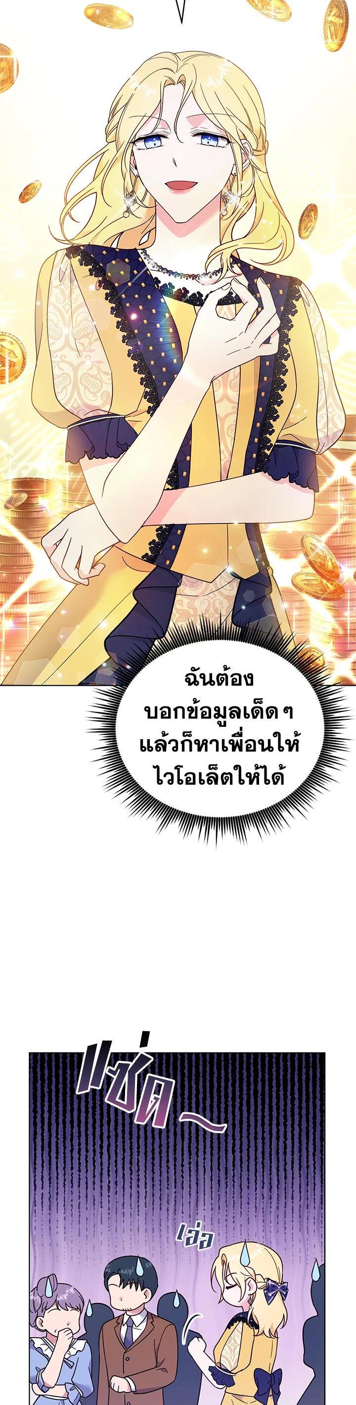 Manga-lc-com อ่านมังงะ อ่านการ์ตูน ออนไลน์ ฟรี What It Means to Be You ตอนที่ 1 2 3 4 5 6 7 8 9 10 11 12 13 14 ฟรี ไม่มีโฆษณา Manga-lc - อ่าน มังงะ อ่าน การ์ตูน ออนไลน์ อ่านมังงะ ฟรี
