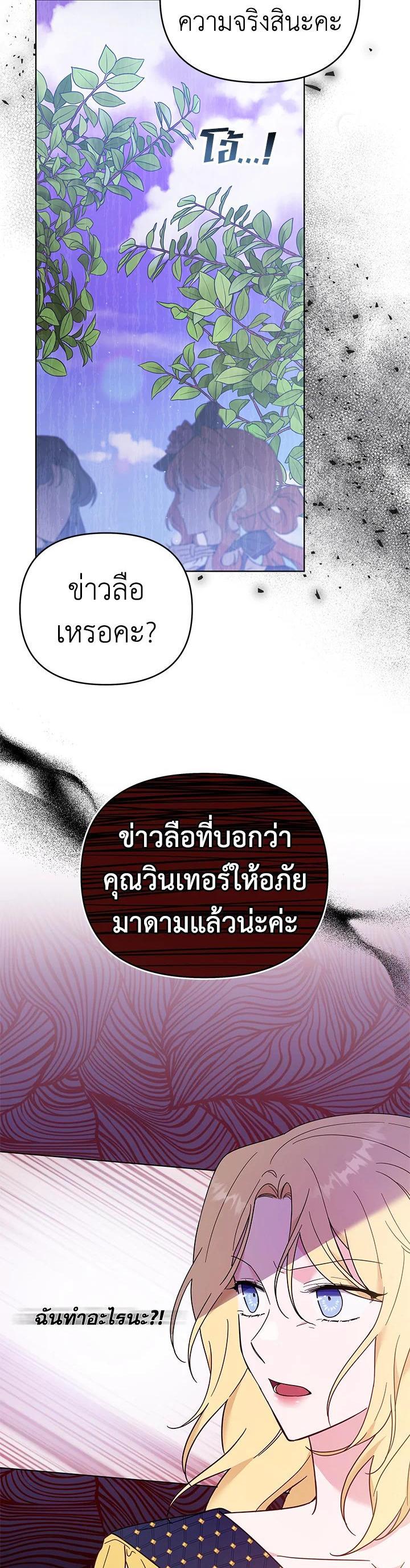 Manga-lc-com อ่านมังงะ อ่านการ์ตูน ออนไลน์ ฟรี What It Means to Be You ตอนที่ 1 2 3 4 5 6 7 8 9 10 11 12 13 14 ฟรี ไม่มีโฆษณา Manga-lc - อ่าน มังงะ อ่าน การ์ตูน ออนไลน์ อ่านมังงะ ฟรี