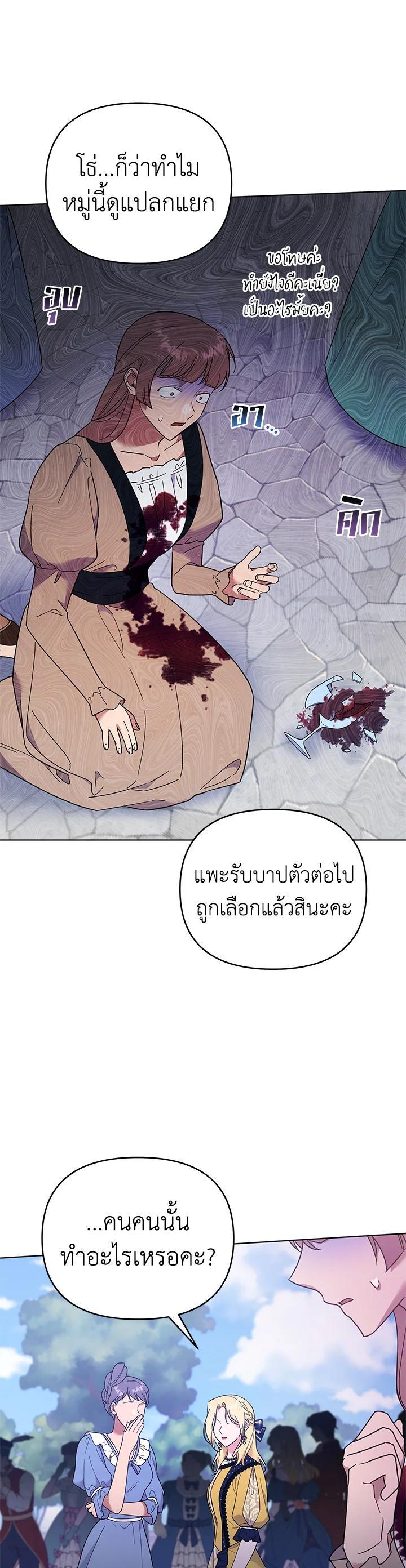 Manga-lc-com อ่านมังงะ อ่านการ์ตูน ออนไลน์ ฟรี What It Means to Be You ตอนที่ 1 2 3 4 5 6 7 8 9 10 11 12 13 14 ฟรี ไม่มีโฆษณา Manga-lc - อ่าน มังงะ อ่าน การ์ตูน ออนไลน์ อ่านมังงะ ฟรี