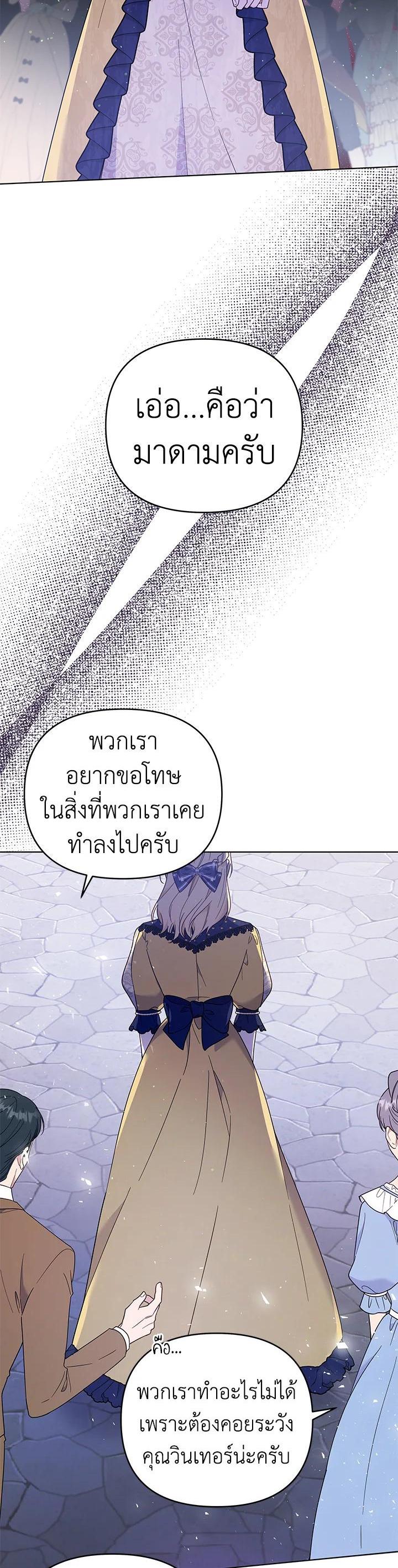 Manga-lc-com อ่านมังงะ อ่านการ์ตูน ออนไลน์ ฟรี What It Means to Be You ตอนที่ 1 2 3 4 5 6 7 8 9 10 11 12 13 14 ฟรี ไม่มีโฆษณา Manga-lc - อ่าน มังงะ อ่าน การ์ตูน ออนไลน์ อ่านมังงะ ฟรี