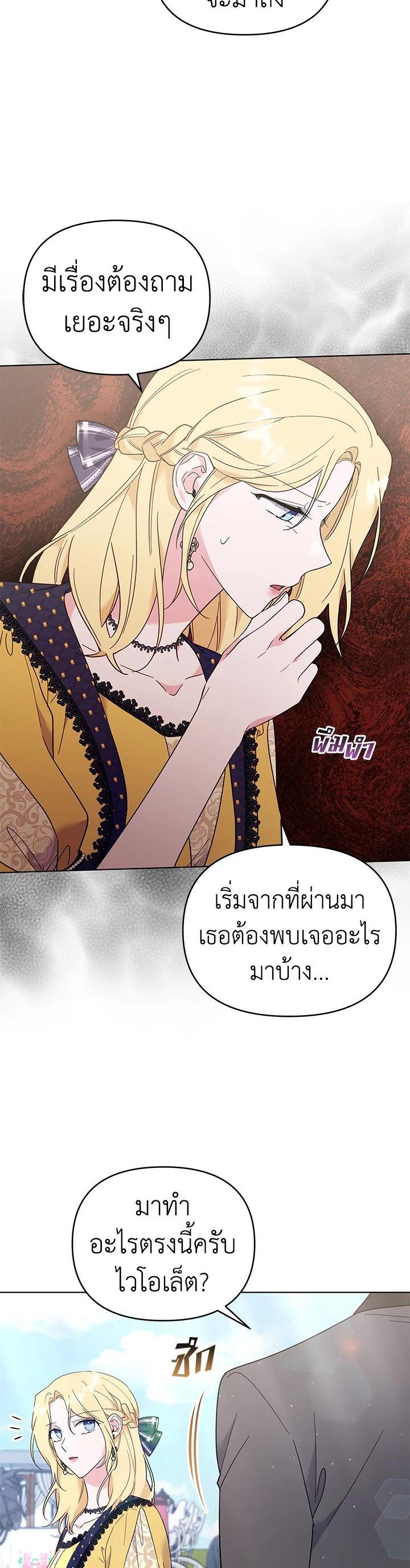 Manga-lc-com อ่านมังงะ อ่านการ์ตูน ออนไลน์ ฟรี What It Means to Be You ตอนที่ 1 2 3 4 5 6 7 8 9 10 11 12 13 14 ฟรี ไม่มีโฆษณา Manga-lc - อ่าน มังงะ อ่าน การ์ตูน ออนไลน์ อ่านมังงะ ฟรี