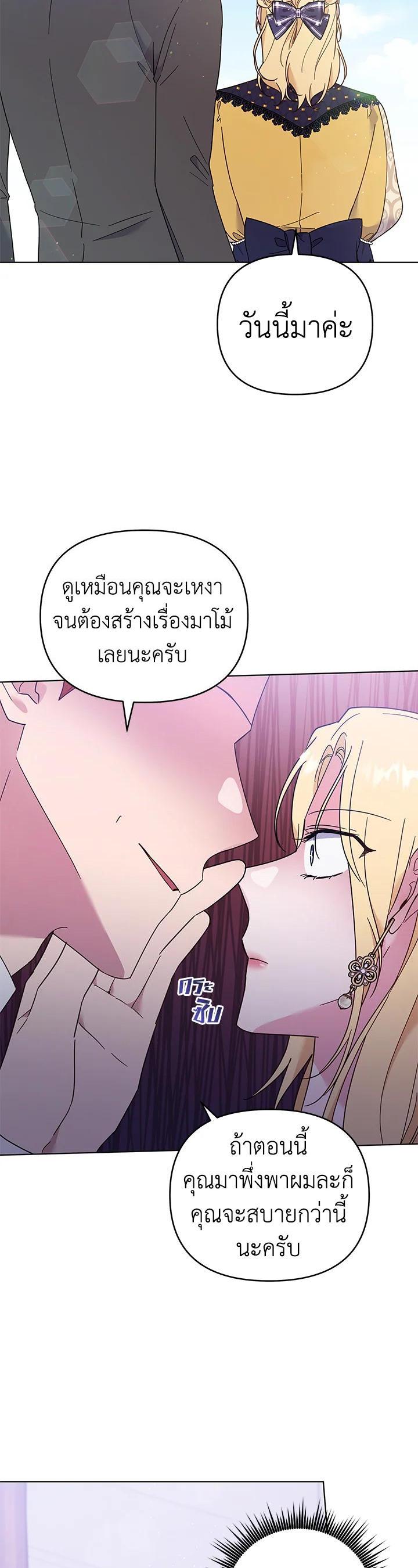 Manga-lc-com อ่านมังงะ อ่านการ์ตูน ออนไลน์ ฟรี What It Means to Be You ตอนที่ 1 2 3 4 5 6 7 8 9 10 11 12 13 14 ฟรี ไม่มีโฆษณา Manga-lc - อ่าน มังงะ อ่าน การ์ตูน ออนไลน์ อ่านมังงะ ฟรี