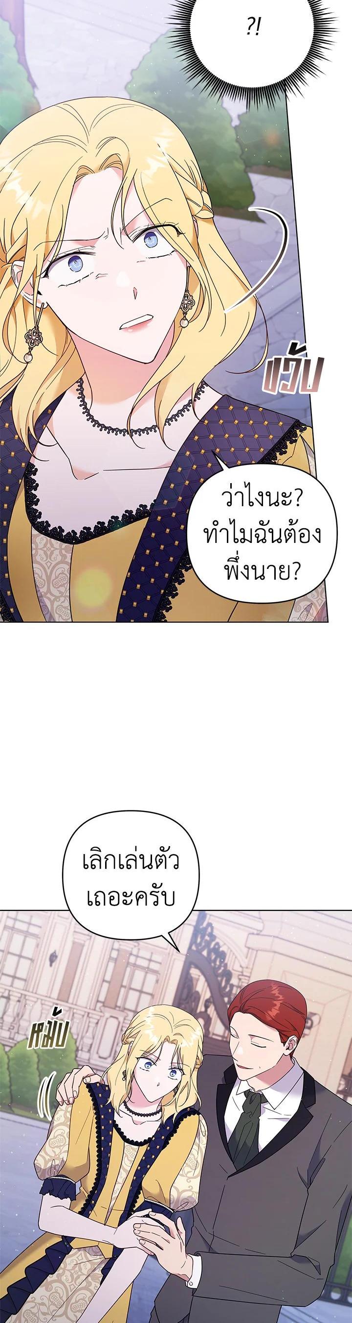 Manga-lc-com อ่านมังงะ อ่านการ์ตูน ออนไลน์ ฟรี What It Means to Be You ตอนที่ 1 2 3 4 5 6 7 8 9 10 11 12 13 14 ฟรี ไม่มีโฆษณา Manga-lc - อ่าน มังงะ อ่าน การ์ตูน ออนไลน์ อ่านมังงะ ฟรี