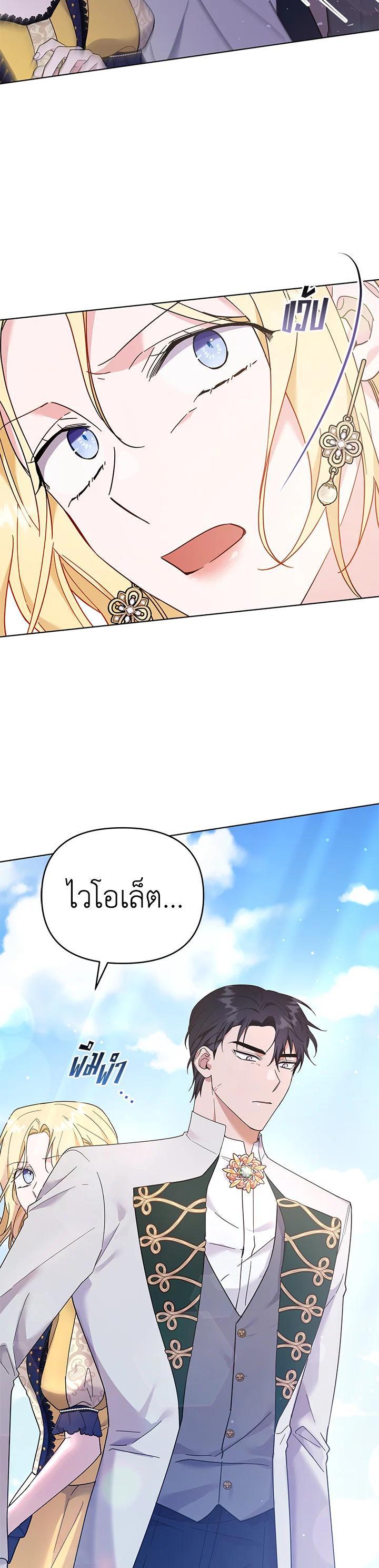 Manga-lc-com อ่านมังงะ อ่านการ์ตูน ออนไลน์ ฟรี What It Means to Be You ตอนที่ 1 2 3 4 5 6 7 8 9 10 11 12 13 14 ฟรี ไม่มีโฆษณา Manga-lc - อ่าน มังงะ อ่าน การ์ตูน ออนไลน์ อ่านมังงะ ฟรี