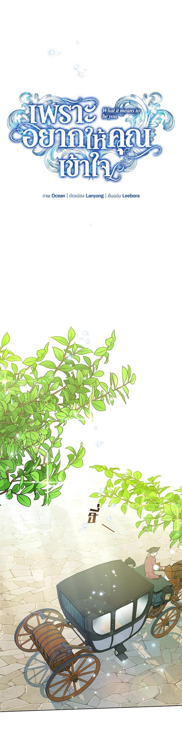 Manga-lc-com อ่านมังงะ อ่านการ์ตูน ออนไลน์ ฟรี What It Means to Be You ตอนที่ 1 2 3 4 5 6 7 8 9 10 11 12 13 14 ฟรี ไม่มีโฆษณา Manga-lc - อ่าน มังงะ อ่าน การ์ตูน ออนไลน์ อ่านมังงะ ฟรี