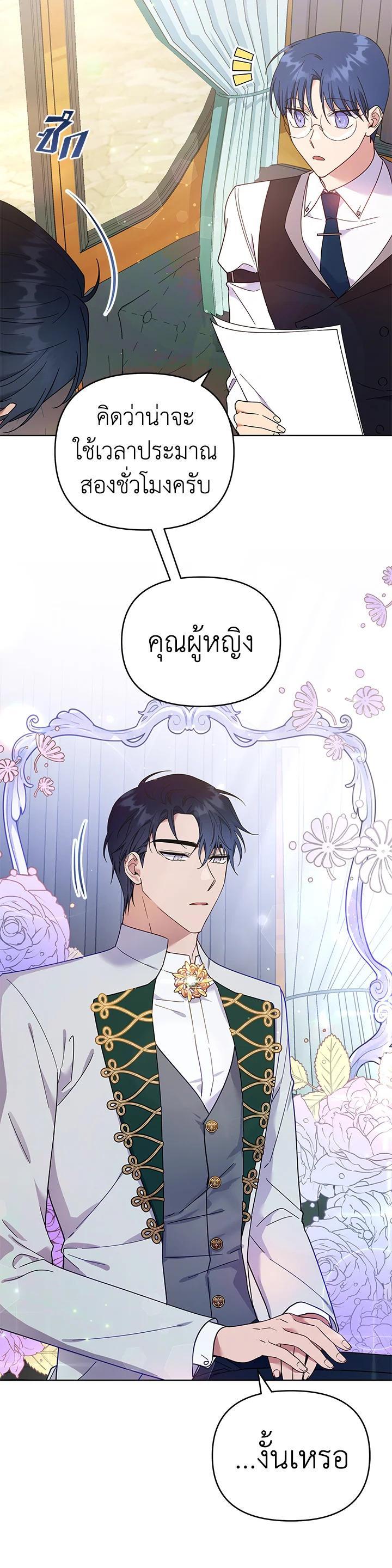 Manga-lc-com อ่านมังงะ อ่านการ์ตูน ออนไลน์ ฟรี What It Means to Be You ตอนที่ 1 2 3 4 5 6 7 8 9 10 11 12 13 14 ฟรี ไม่มีโฆษณา Manga-lc - อ่าน มังงะ อ่าน การ์ตูน ออนไลน์ อ่านมังงะ ฟรี