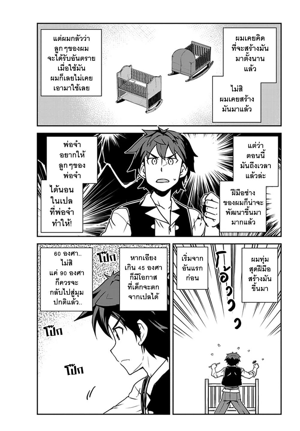 Manga-lc-com อ่านมังงะ อ่านการ์ตูน ออนไลน์ ฟรี Isekai Nonbiri Nouka ตอนที่ 1 2 3 4 5 6 7 8 9 10 11 12 13 14 ฟรี ไม่มีโฆษณา Manga-lc - อ่าน มังงะ อ่าน การ์ตูน ออนไลน์ อ่านมังงะ ฟรี