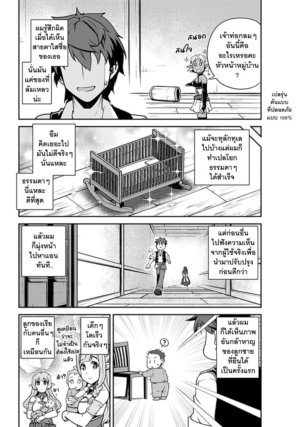 Manga-lc-com อ่านมังงะ อ่านการ์ตูน ออนไลน์ ฟรี Isekai Nonbiri Nouka ตอนที่ 1 2 3 4 5 6 7 8 9 10 11 12 13 14 ฟรี ไม่มีโฆษณา Manga-lc - อ่าน มังงะ อ่าน การ์ตูน ออนไลน์ อ่านมังงะ ฟรี