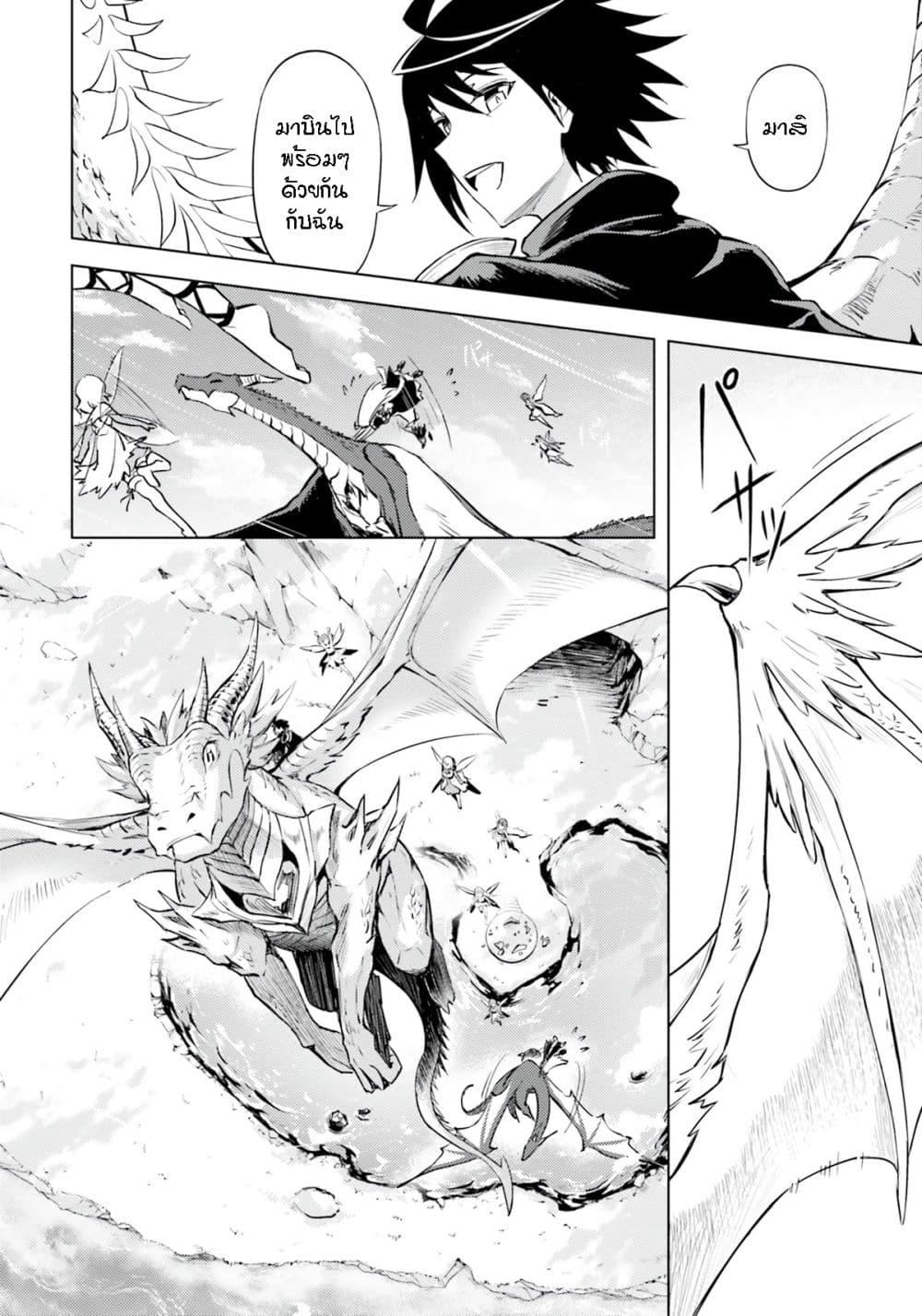 Manga-lc-com อ่านมังงะ อ่านการ์ตูน ออนไลน์ ฟรี Tono no Kanri o Shite Miyou ตอนที่ 1 2 3 4 5 6 7 8 9 10 11 12 13 14 ฟรี ไม่มีโฆษณา Manga-lc - อ่าน มังงะ อ่าน การ์ตูน ออนไลน์ อ่านมังงะ ฟรี