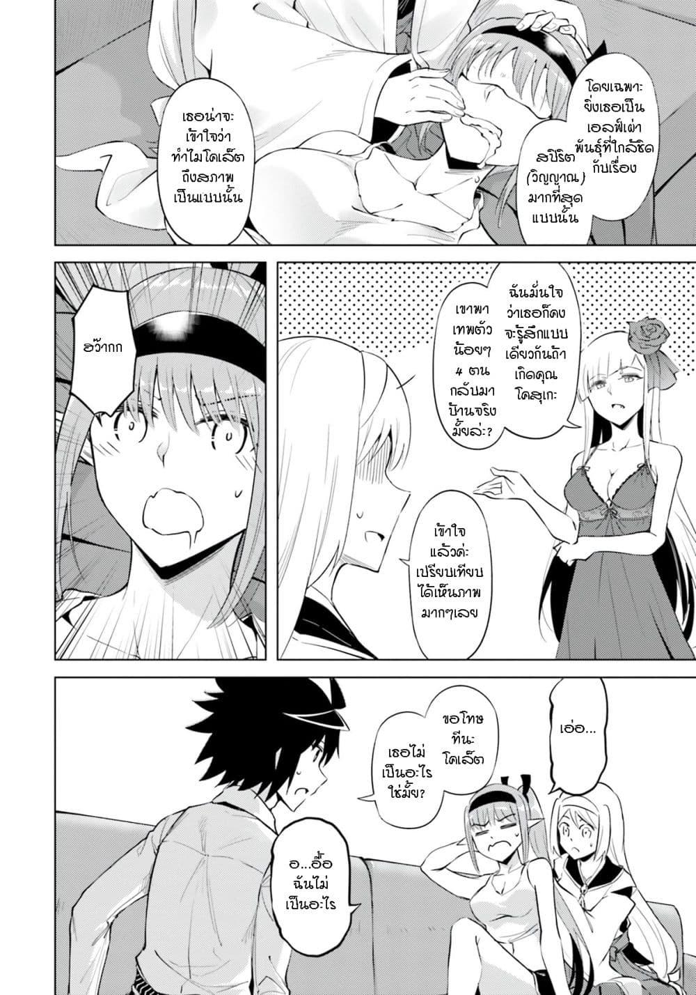 Manga-lc-com อ่านมังงะ อ่านการ์ตูน ออนไลน์ ฟรี Tono no Kanri o Shite Miyou ตอนที่ 1 2 3 4 5 6 7 8 9 10 11 12 13 14 ฟรี ไม่มีโฆษณา Manga-lc - อ่าน มังงะ อ่าน การ์ตูน ออนไลน์ อ่านมังงะ ฟรี
