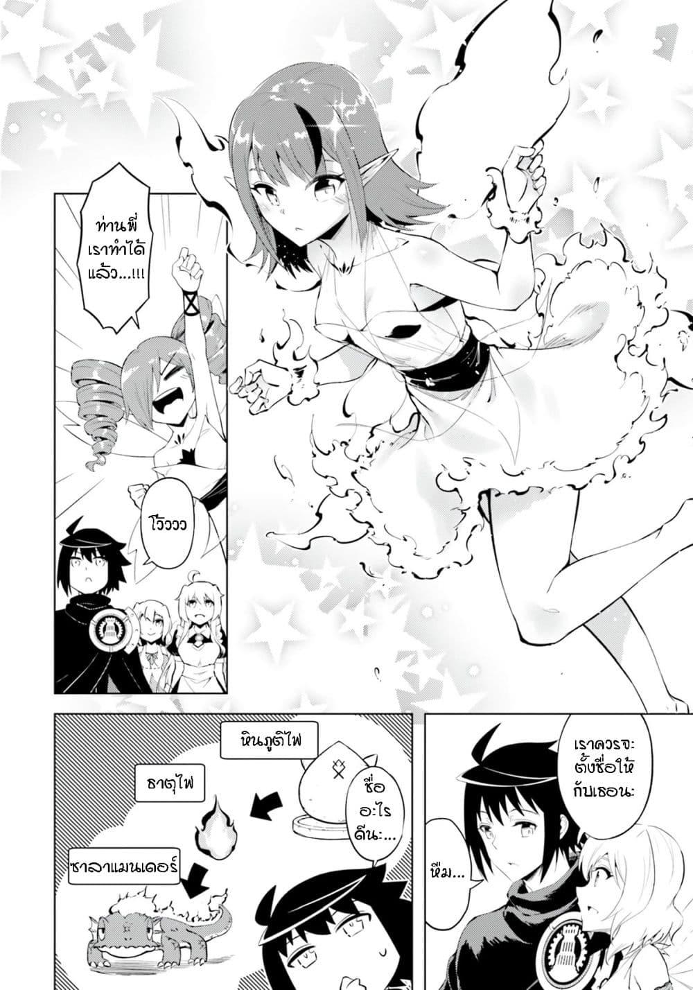 Manga-lc-com อ่านมังงะ อ่านการ์ตูน ออนไลน์ ฟรี Tono no Kanri o Shite Miyou ตอนที่ 1 2 3 4 5 6 7 8 9 10 11 12 13 14 ฟรี ไม่มีโฆษณา Manga-lc - อ่าน มังงะ อ่าน การ์ตูน ออนไลน์ อ่านมังงะ ฟรี