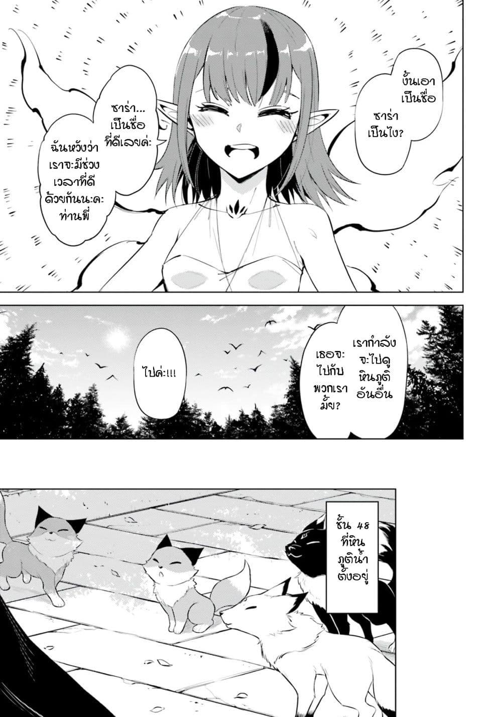 Manga-lc-com อ่านมังงะ อ่านการ์ตูน ออนไลน์ ฟรี Tono no Kanri o Shite Miyou ตอนที่ 1 2 3 4 5 6 7 8 9 10 11 12 13 14 ฟรี ไม่มีโฆษณา Manga-lc - อ่าน มังงะ อ่าน การ์ตูน ออนไลน์ อ่านมังงะ ฟรี