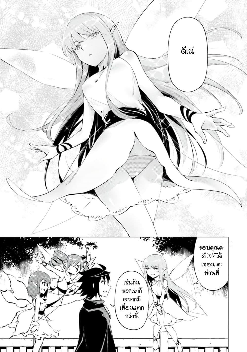 Manga-lc-com อ่านมังงะ อ่านการ์ตูน ออนไลน์ ฟรี Tono no Kanri o Shite Miyou ตอนที่ 1 2 3 4 5 6 7 8 9 10 11 12 13 14 ฟรี ไม่มีโฆษณา Manga-lc - อ่าน มังงะ อ่าน การ์ตูน ออนไลน์ อ่านมังงะ ฟรี
