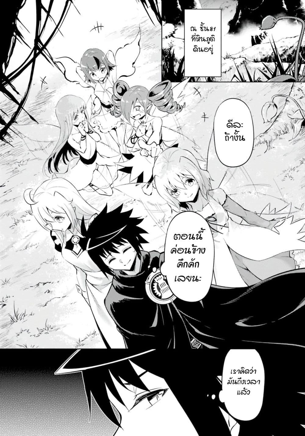 Manga-lc-com อ่านมังงะ อ่านการ์ตูน ออนไลน์ ฟรี Tono no Kanri o Shite Miyou ตอนที่ 1 2 3 4 5 6 7 8 9 10 11 12 13 14 ฟรี ไม่มีโฆษณา Manga-lc - อ่าน มังงะ อ่าน การ์ตูน ออนไลน์ อ่านมังงะ ฟรี