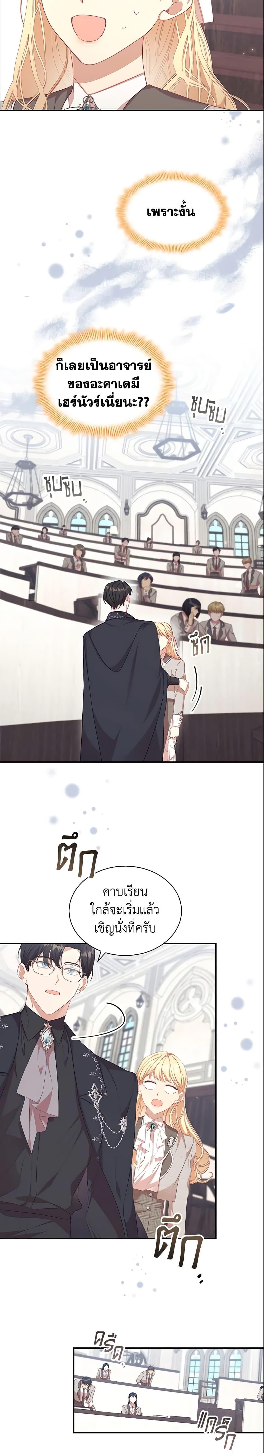 Manga-lc-com อ่านมังงะ อ่านการ์ตูน ออนไลน์ ฟรี The Beloved Little Princess ตอนที่ 1 2 3 4 5 6 7 8 9 10 11 12 13 14 ฟรี ไม่มีโฆษณา Manga-lc - อ่าน มังงะ อ่าน การ์ตูน ออนไลน์ อ่านมังงะ ฟรี