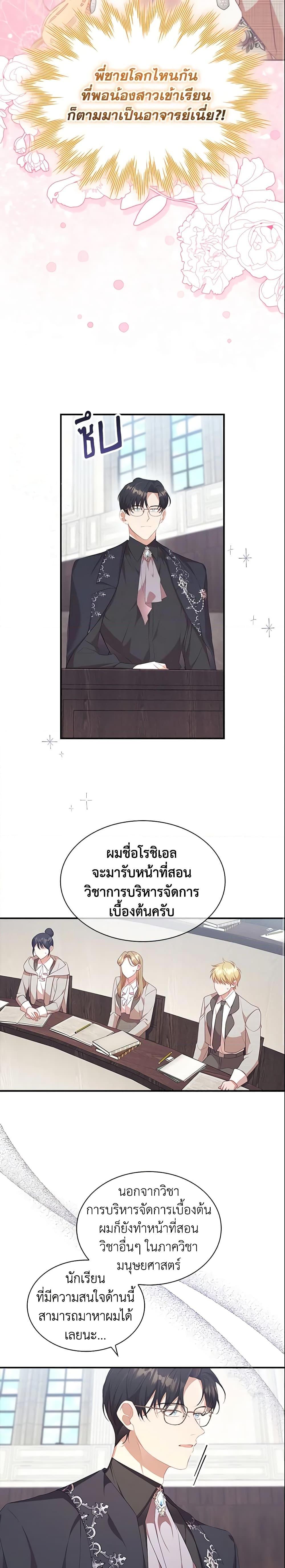 Manga-lc-com อ่านมังงะ อ่านการ์ตูน ออนไลน์ ฟรี The Beloved Little Princess ตอนที่ 1 2 3 4 5 6 7 8 9 10 11 12 13 14 ฟรี ไม่มีโฆษณา Manga-lc - อ่าน มังงะ อ่าน การ์ตูน ออนไลน์ อ่านมังงะ ฟรี