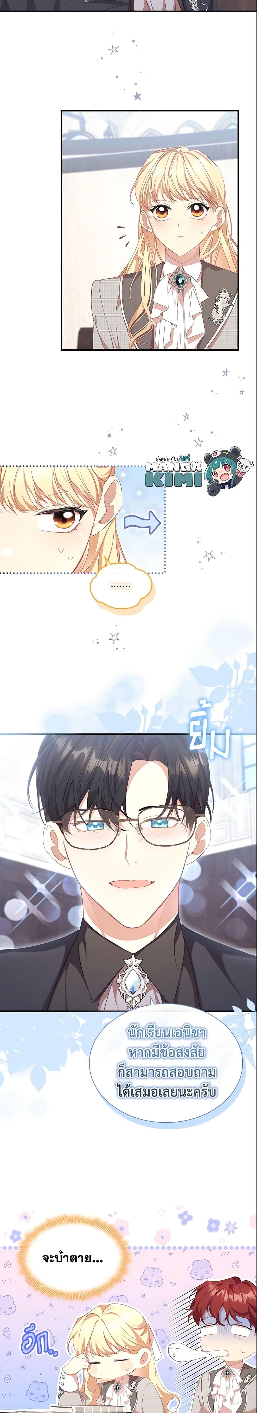 Manga-lc-com อ่านมังงะ อ่านการ์ตูน ออนไลน์ ฟรี The Beloved Little Princess ตอนที่ 1 2 3 4 5 6 7 8 9 10 11 12 13 14 ฟรี ไม่มีโฆษณา Manga-lc - อ่าน มังงะ อ่าน การ์ตูน ออนไลน์ อ่านมังงะ ฟรี