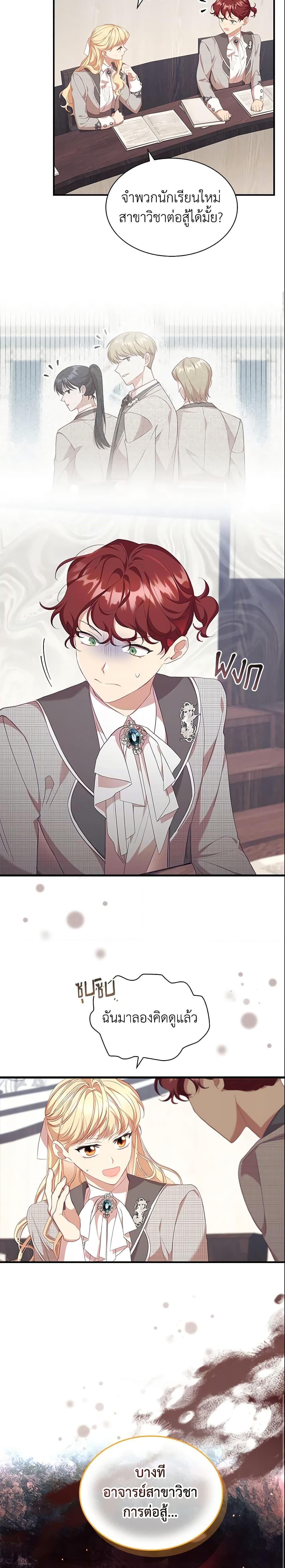 Manga-lc-com อ่านมังงะ อ่านการ์ตูน ออนไลน์ ฟรี The Beloved Little Princess ตอนที่ 1 2 3 4 5 6 7 8 9 10 11 12 13 14 ฟรี ไม่มีโฆษณา Manga-lc - อ่าน มังงะ อ่าน การ์ตูน ออนไลน์ อ่านมังงะ ฟรี