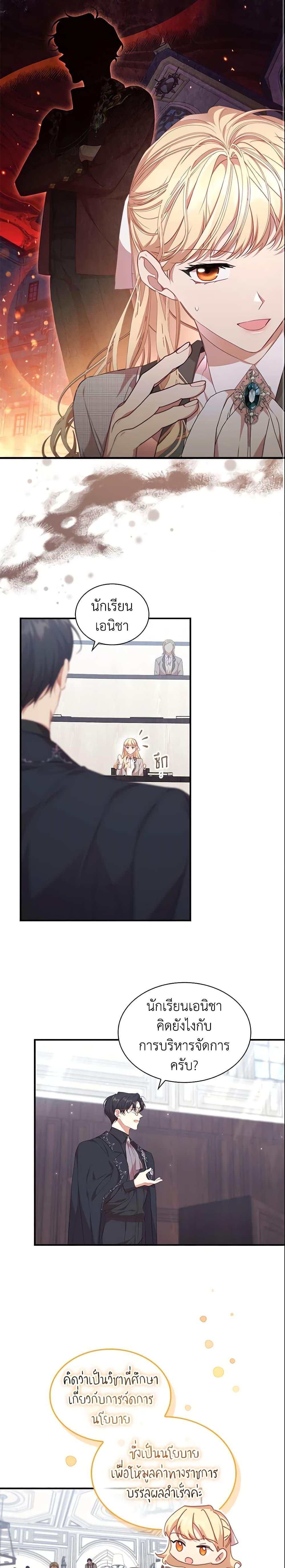 Manga-lc-com อ่านมังงะ อ่านการ์ตูน ออนไลน์ ฟรี The Beloved Little Princess ตอนที่ 1 2 3 4 5 6 7 8 9 10 11 12 13 14 ฟรี ไม่มีโฆษณา Manga-lc - อ่าน มังงะ อ่าน การ์ตูน ออนไลน์ อ่านมังงะ ฟรี