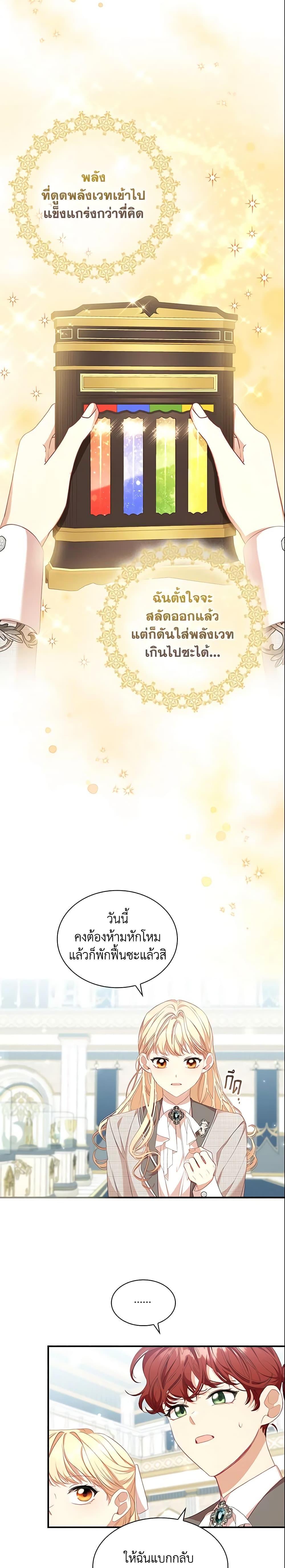 Manga-lc-com อ่านมังงะ อ่านการ์ตูน ออนไลน์ ฟรี The Beloved Little Princess ตอนที่ 1 2 3 4 5 6 7 8 9 10 11 12 13 14 ฟรี ไม่มีโฆษณา Manga-lc - อ่าน มังงะ อ่าน การ์ตูน ออนไลน์ อ่านมังงะ ฟรี