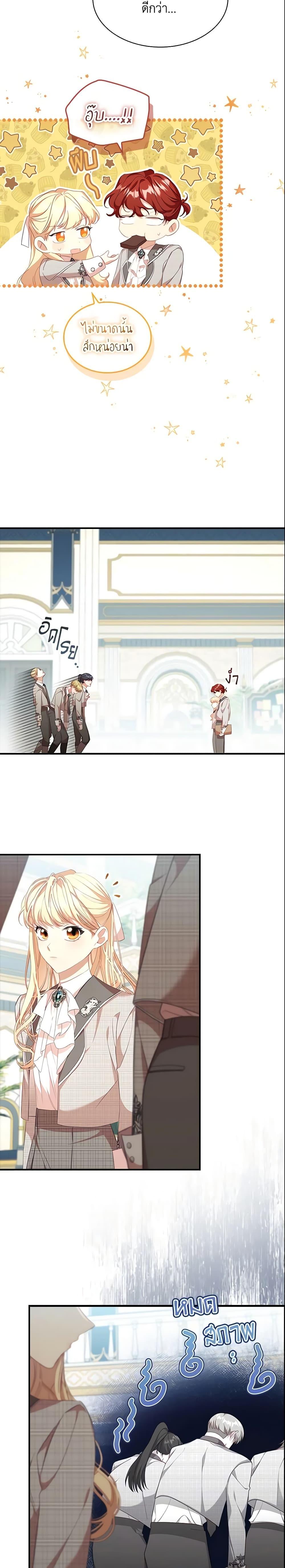 Manga-lc-com อ่านมังงะ อ่านการ์ตูน ออนไลน์ ฟรี The Beloved Little Princess ตอนที่ 1 2 3 4 5 6 7 8 9 10 11 12 13 14 ฟรี ไม่มีโฆษณา Manga-lc - อ่าน มังงะ อ่าน การ์ตูน ออนไลน์ อ่านมังงะ ฟรี