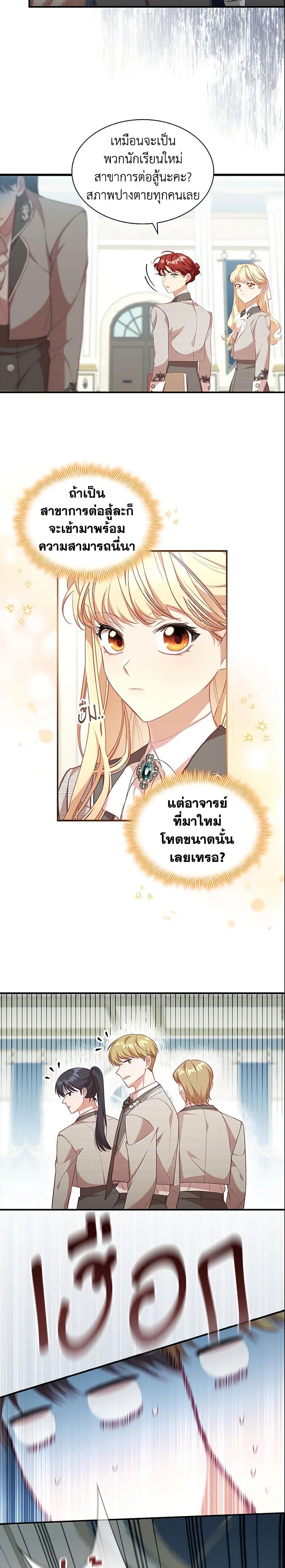 Manga-lc-com อ่านมังงะ อ่านการ์ตูน ออนไลน์ ฟรี The Beloved Little Princess ตอนที่ 1 2 3 4 5 6 7 8 9 10 11 12 13 14 ฟรี ไม่มีโฆษณา Manga-lc - อ่าน มังงะ อ่าน การ์ตูน ออนไลน์ อ่านมังงะ ฟรี